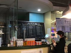 -八十八粉儿(尚都店)