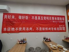 -陆长玖古法猪脚饭(玄风桥店)