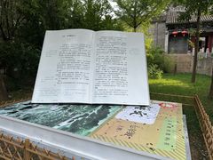 -娲皇宫