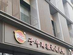 -子午路张记肉夹馍(翠华路店)