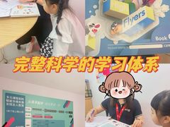 -英孚教育青少儿(南海桂城中心)