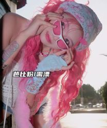 -藤野造型烫发染发