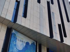 -江苏省美术馆(长江路新馆)