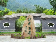 -阳台山自然风景区