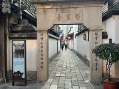 -三坊七巷历史文化街区