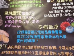 -秘方雪人兄弟 大安店