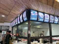 -最心疆拌面·抓饭·烧烤