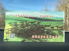 -乌兰布统草原