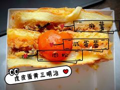 -千里酥(中山北路店)