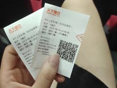 -SFC上影影城(杭州下沙IMAX店)