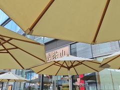 -去茶山(新光里店)