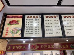 -郝家火烧(古城店)