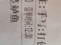 -津悦·正阳春烤鸭(红旗南路店)
