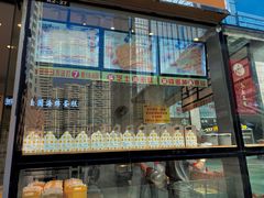门面-汤姆大师傅鲜香牛肉饼(深圳保利文化广场店)