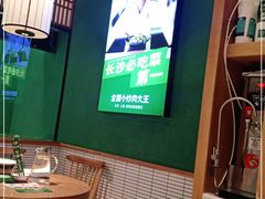 -费大厨辣椒炒肉(万家丽一店)
