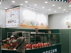 -西山公园面包厂(世纪城店)