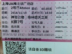-梅龙镇广场