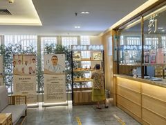 -冬日中医馆(枋湖店)