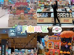 -松雷商业(南岗店)