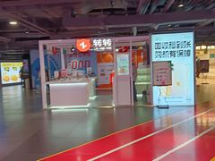 -鹏欣水游城