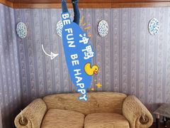 -金山农民画村-枫泾波兰倒置屋