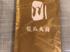 -新川办餐厅