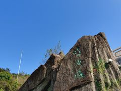 -梧桐山风景名胜区