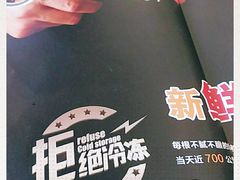 -肉串汪(月坛店)