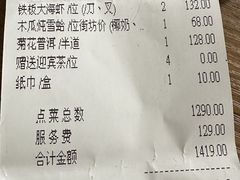 -勝記酒家·37年老字号·经典粤菜(荔枝公园店)