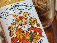 -柠檬树茶餐厅(海雅缤纷城店)