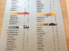 菜单-CoCo都可(北新桥店)