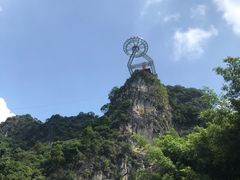 -英西峰林·洞天仙境