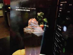 918627429-红墙餐吧(大学城南亭店)