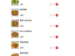 -笨罗卜浏阳菜馆(龙华鹏润达店)