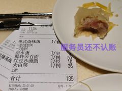 -龙记烧腊茶餐厅(常德路店)