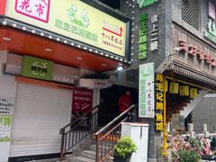 -陈生记黑鱼馆·20年活鱼现杀(宁波鼓楼店)
