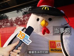 -麦当劳(世纪汇广场店)