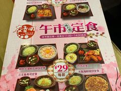 -友壹町寿司(嘉洲广场店)
