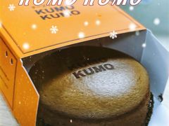 -KUMO KUMO甜品·冰淇淋(深圳壹方城店)