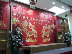-星云文教馆