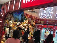 -LLJ夹机占(正佳广场店)