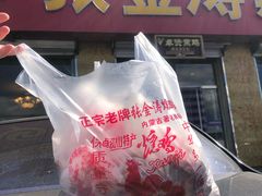 -张金涛熏鸡(人民南路店)