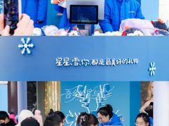 -杭州湖滨in77