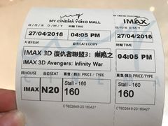 -My Cinema Yoho Mall