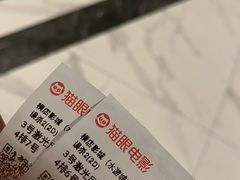 -横店影城(南京水游城店)
