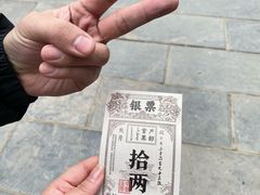 -淄博聊斋城景区