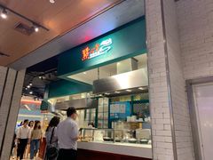 -食通天·寰宇集(杭州万象城店)
