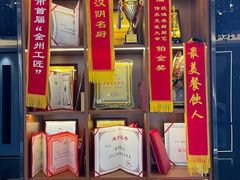 -谢师酒家