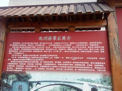 简介-赵州桥景区