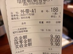 -Kyochon1991校村(共和路店)